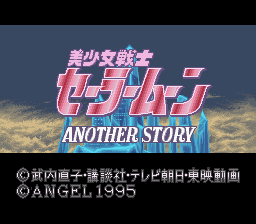 Bishoujo Senshi Sailormoon - Another Story (Japan) Title Screen